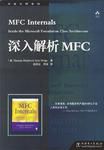 标题：深入解析MFC
										 出版社：中国电力出版社
										 作者：George Shepherd 
