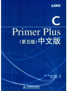标题：C++Primer Plus (第五版)
										 出版社：人民邮电出版社
										 作者：Stephen Prate 