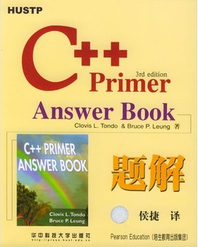 标题：C++Primer Answer Book
										 出版社：华中科技大学出版社
										 作者：Clovs L.Tondo ,Bruce P.Leung 
