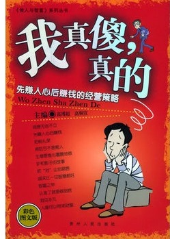 标题：女人40美丽健康书
										 出版社：中国画报出版社
										 作者：倪薇薇  