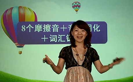 标题：8个摩擦音
										 学校：未知
										 讲师：匿名  