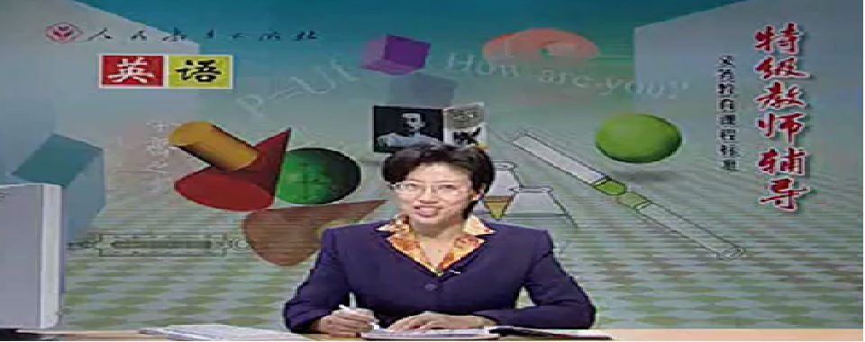 标题：英语unit3
										 学校：未知
										 讲师：匿名  