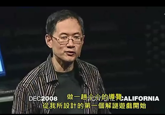 标题：谈剖析解谜游戏的艺术
										 学校：TED
										 讲师：Scott.Kim  