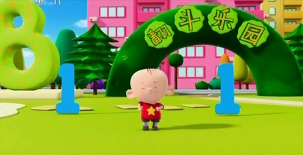 标题：图图的智慧王国
										 学校：未知
										 讲师：匿名  