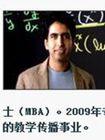 萨尔曼·可汗