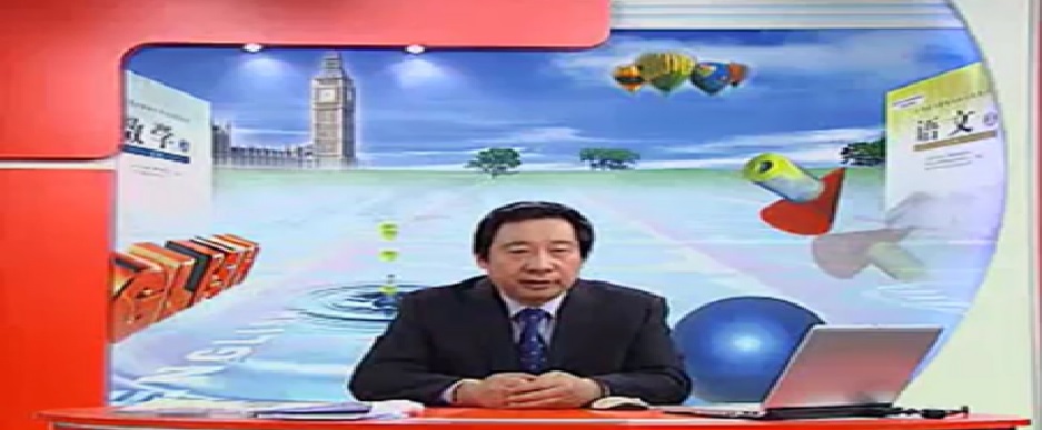 标题：高二英语
  学校：未知
  讲师：匿名