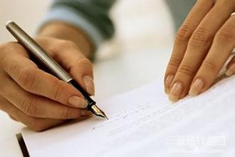 标题：高考语文之作文专题辅导
  学校：北京市陈经纶中学
  讲师：王大绩