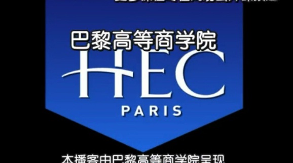 标题：会计与管理控制
  学校：巴黎高等商学院
  讲师：佚名