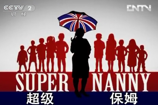 标题：超级保姆
  学校：未知
  讲师：匿名