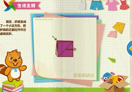 标题：贝瓦折纸
  学校：未知
  讲师：匿名