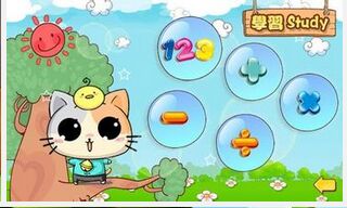 标题：除法
  学校：可汗学院
  讲师：萨尔曼·可汗