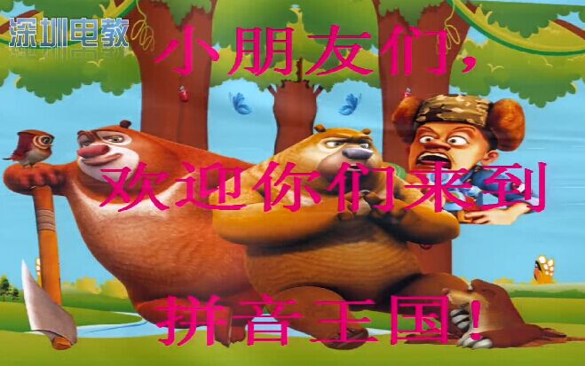 标题：jqx 教学课例
										 学校：龙华中心小学
										 讲师：廖莉莎  