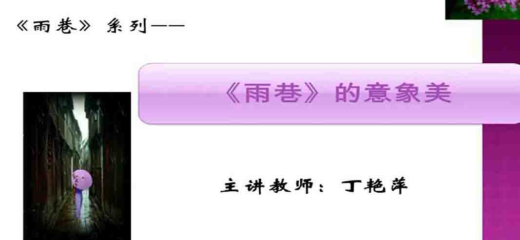 挖知