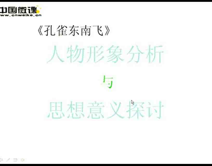 挖知