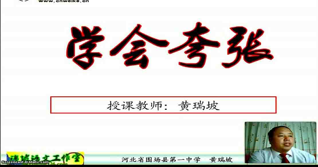 挖知