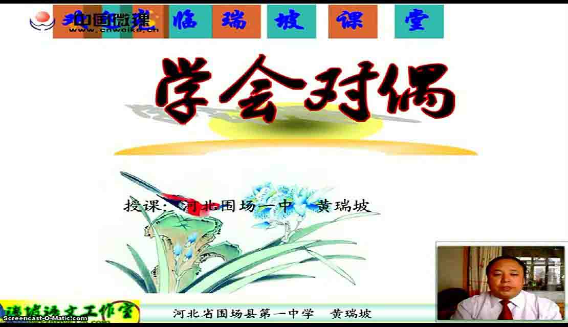 挖知