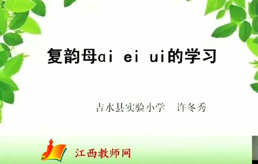 挖知