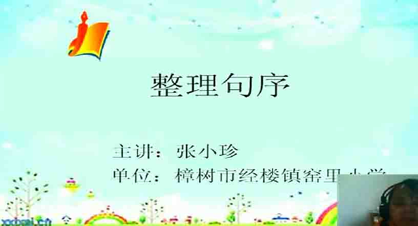 挖知