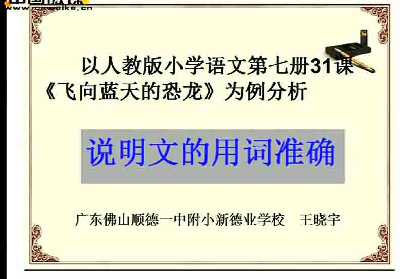 挖知
