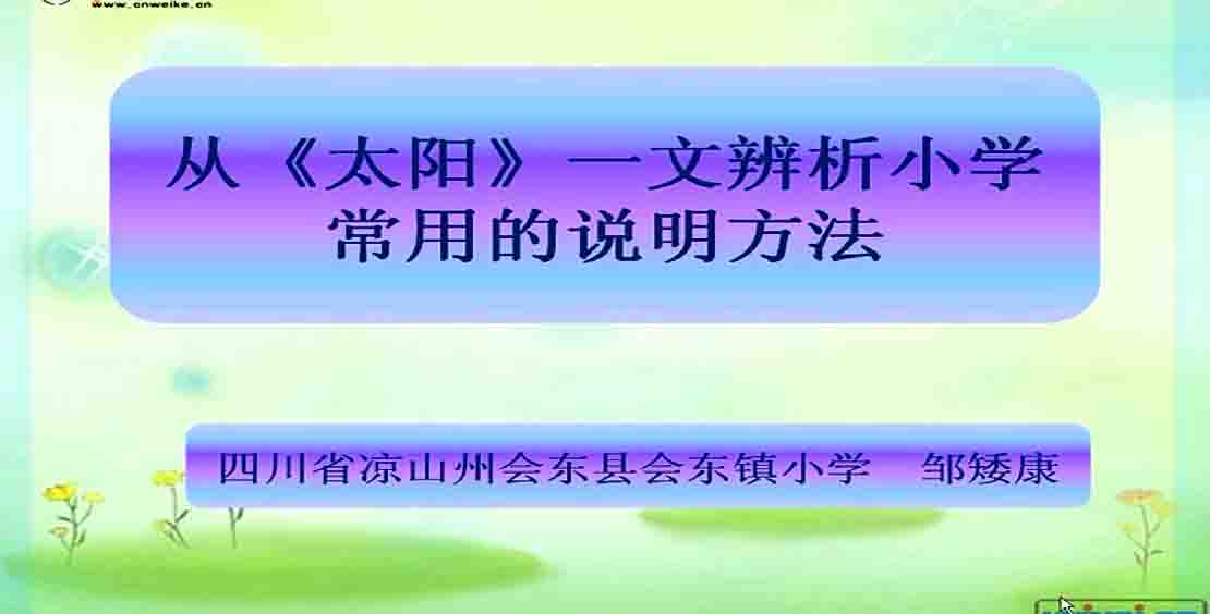 挖知