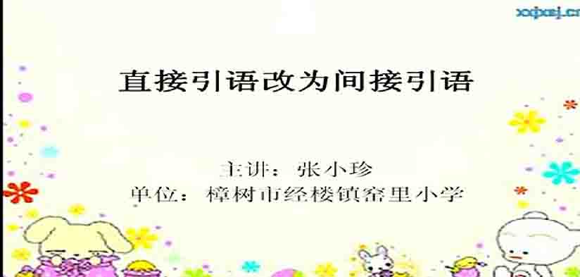 挖知